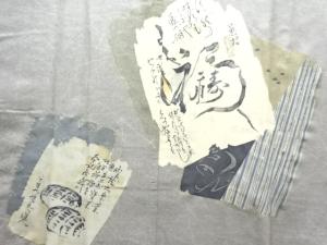 アンティーク　色紙に俵・文字模様男物長襦袢